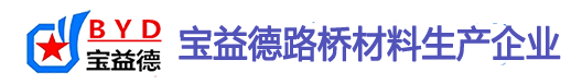 榆林桩基声测管